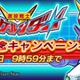 3DS『激投戦士ナゲルンダー』は1月28日に配信、かたやぶりで投げまくりなゲーム内容も明らかに