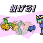 3DS『激投戦士ナゲルンダー』は1月28日に配信、かたやぶりで投げまくりなゲーム内容も明らかに