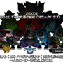 3DS『激投戦士ナゲルンダー』は1月28日に配信、かたやぶりで投げまくりなゲーム内容も明らかに