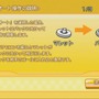 Wiiウェア『おきらくエアホッケーWii』本日より配信開始〜家族で楽しめる体感アミューズメント