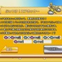Wiiウェア『おきらくエアホッケーWii』本日より配信開始〜家族で楽しめる体感アミューズメント