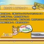 Wiiウェア『おきらくエアホッケーWii』本日より配信開始〜家族で楽しめる体感アミューズメント