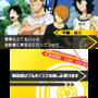 『弱虫ペダル 明日への高回転』御堂筋がゲームパートなどを辛辣に語る！ PV第3弾公開