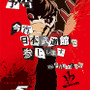 本日開催の「PERSONA SUPER LIVE 2015」に“ザ・ファントム”から謎の予告状が届く…ライブは予定通り敢行
