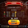 iOS版『城とドラゴン』が配信開始、アソビズムの『ドラゴン』シリーズ最新作