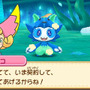育成RPG『見習い魔女とモコモコフレンズ』3DSで発売決定、コミカルキュートな世界観やバトルを紹介