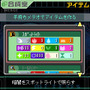 (C)2007 Q ENTERTAINMENT (C)2005 BANDAI/NBGI