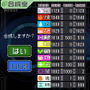 (C)2007 Q ENTERTAINMENT (C)2005 BANDAI/NBGI