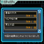 (C)2007 Q ENTERTAINMENT (C)2005 BANDAI/NBGI