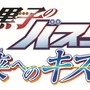 『黒子のバスケ 未来へのキズナ』操作キャラは最大6人から選択可能、オリジナルストーリーも展開