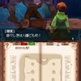 DS『アヴァロンコード』、テレビCM第2弾「預言書が世界を変える篇」を公開〜秋葉原では発売日イベントも