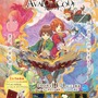 DS『アヴァロンコード』、テレビCM第2弾「預言書が世界を変える篇」を公開〜秋葉原では発売日イベントも