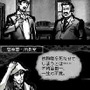 犬神家の一族