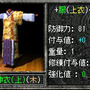 (C)2007 HI-WIN Corporation All Rights Reserved. (C)2007 GameOn Co., Ltd. All Rights Reserved.