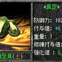 (C)2007 HI-WIN Corporation All Rights Reserved. (C)2007 GameOn Co., Ltd. All Rights Reserved.