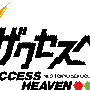 「ザクセスヘブン」概要とビジュアル解禁！アニメの常識を覆すスタッフ＆キャストも明らかに