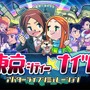 東京シティー★ナイツ