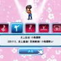 東京シティー★ナイツ