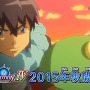 アニメ「ポケモンXY特別編 最強メガシンカ～Act IV～」は2015年秋放送、物語はクライマックスへ