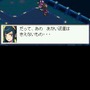 流星のロックマン3 ブラックエース