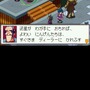 流星のロックマン3 ブラックエース