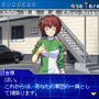 (C)松永直己/SUCCESS