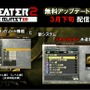 『GOD EATER 2 RB』Ver.1.20でオペレーターのエピソードを追加！ 1.10の詳細や配信時期も判明