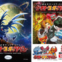 DS『ゲキトツ･ギャラクシー』体験会をららぽーと豊洲で開催