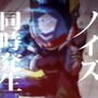 流星のロックマン3 ブラックエース