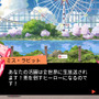 リズムアクション『ラジオハンマー』3DSで配信決定！あの格闘ゲームからゲストキャラも参戦？