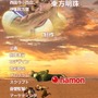 【プレイレポ】『純愛ババア学園』はやはりカオス…放置すると“寂しい通知”が届き、会話不可能なヒロインも