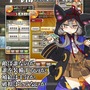 少女の姿をした兵器「魔剣」を使うRPG『ブレイブソード×ブレイズソウル』配信開始