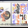 もらえる経験値多そう…！ ステンレスで「さまようよろい」を作る映像が公開