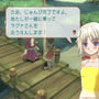 ルーンファクトリー フロンティア