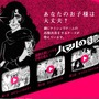 啓発動画「ハマルの御免」全3話公開中！