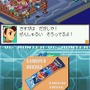 流星のロックマン3 ブラックエース
