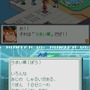 流星のロックマン3 ブラックエース
