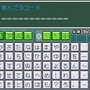 流星のロックマン3 ブラックエース
