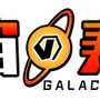 『宇宙の寿司』ロゴ