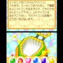ぼくとシムのまち キングダム