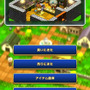 レトロRPG風の世界観が懐かしいパズルRPG『はらぺこ勇者と星の女神』配信開始