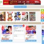 「ミルキィ先生」中垣氏の闘病と、「ファミコンロッキー」あさい氏のリハビリを支援する「FANディング」開催中