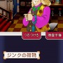 逆転検事