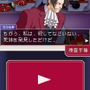 逆転検事