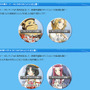 『ルーンファクトリーF』公式サイトに、Wii専用ページ開設