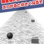 チリ毛を巻き付け「毛の塊」を大きくしていく『毛塊』配信開始