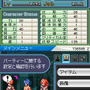 ラグナロクオンラインDS