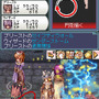 ラグナロクオンラインDS