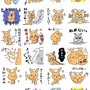 看護師向けLINEスタンプ「ゆるいナースのカンガルー」