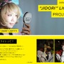 棒の次は光！？スマホ向け自撮り専用ライト「セル*キラ」が結構明るい